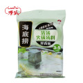 HaiDiLao Broth Flavor Hot Pot Soup Base